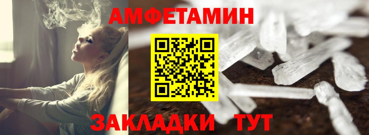 АМФ 98% Урус-Мартан