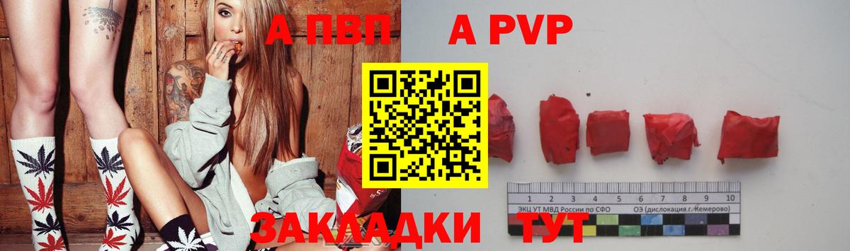 Урус-Мартан  купить наркотик  Вход с VPN  APVP крисы CK  APVP  APVP СК  A PVP СК 