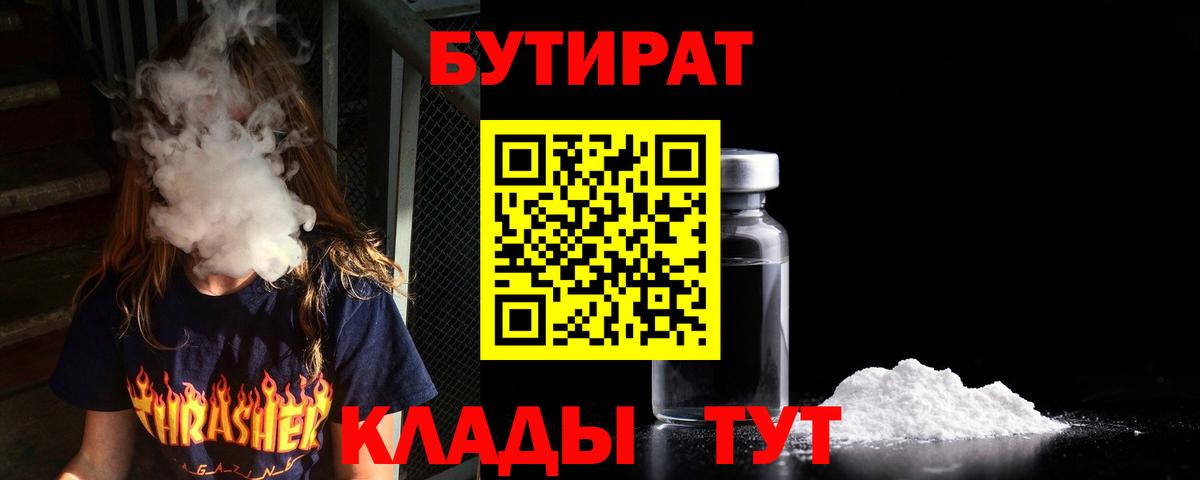 Каннабис  Cocaine  Марихуана  Урус-Мартан  ГАШИШ  Вход с VPN  Мефедрон кристаллы 