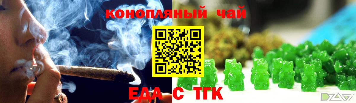 Canna-Cookies марихуана Урус-Мартан