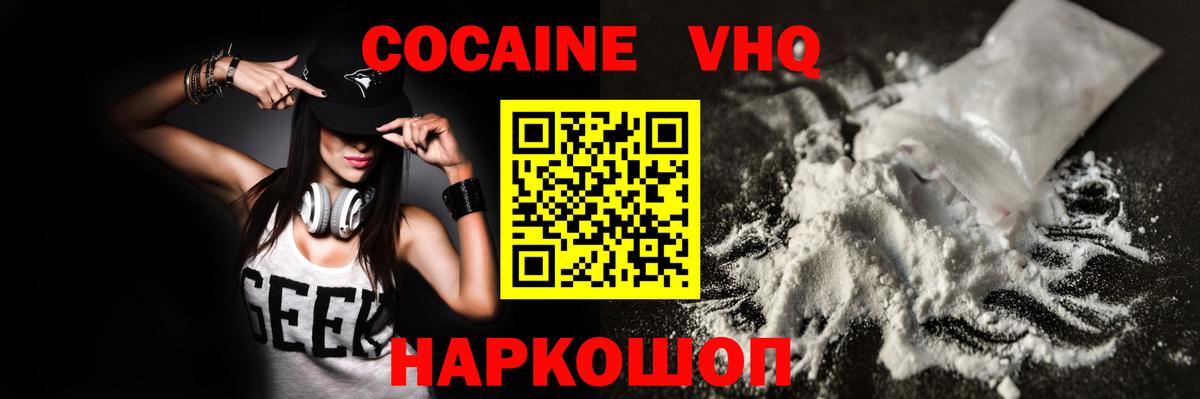 COCAIN FishScale Урус-Мартан
