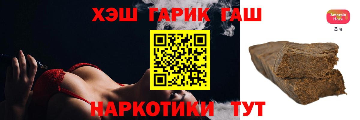 Гашиш hashish  Гашиш индика сатива  как найти   Урус-Мартан  Вход с VPN 