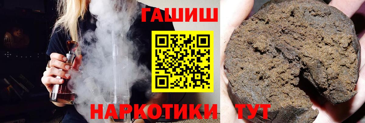 Гашиш VHQ Урус-Мартан