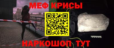 кристаллы Бугуруслан