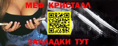 кристаллы Бугуруслан