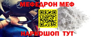 COCAINE Будённовск