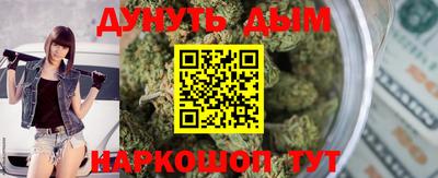 гашиш Бузулук