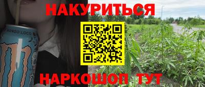 гашиш Бузулук