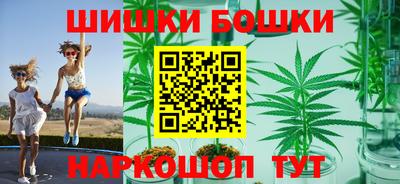 гашиш Бузулук