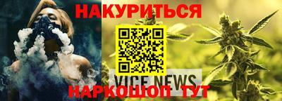 гашиш Бузулук