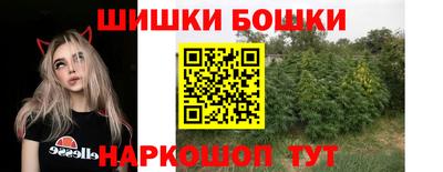 кристаллы Бугуруслан
