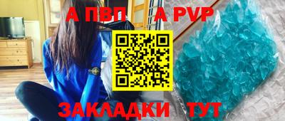 COCAINE Будённовск