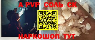 COCAINE Будённовск