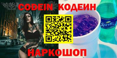 COCAINE Будённовск