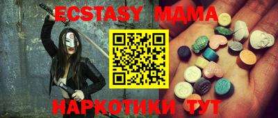 COCAINE Будённовск