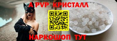 кристаллы Бугуруслан