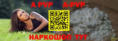 кристаллы Бугуруслан