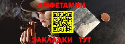 COCAINE Будённовск