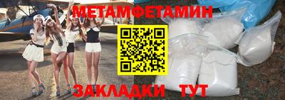 COCAINE Будённовск