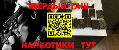 гашиш Бузулук