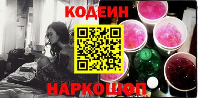 COCAINE Будённовск
