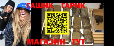 кристаллы Бугуруслан