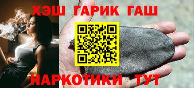 кристаллы Бугуруслан