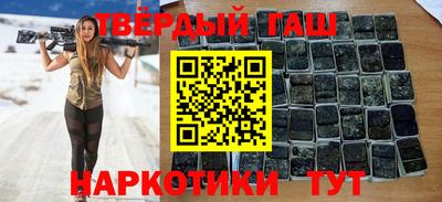 кристаллы Бугуруслан