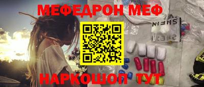 кристаллы Бугуруслан