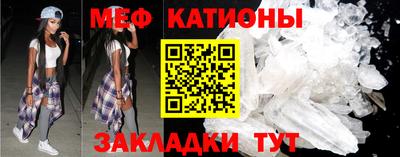 альфа пвп VHQ Малгобек