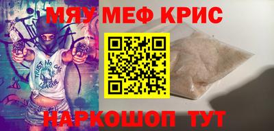 кристаллы Бугуруслан