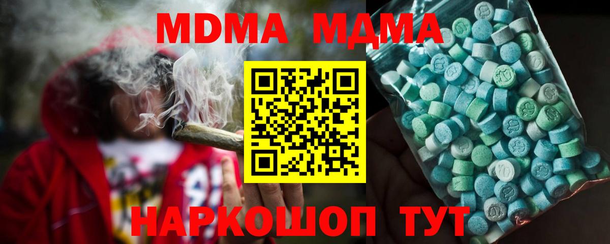 COCAIN Урус-Мартан