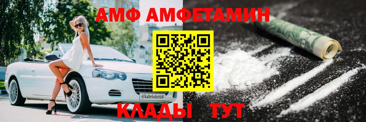 Урус-Мартан  МЕТАМФЕТАМИН витя  Вход с VPN  МЕТАМФЕТАМИН витя 