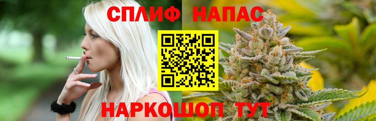 Каннабис семена  Шишки марихуана SATIVA & INDICA  Бошки марихуана White Widow  Урус-Мартан  Вход с VPN 